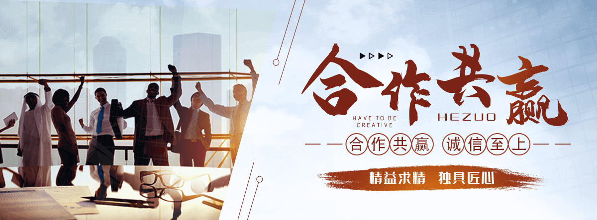 碧土APP软件开发